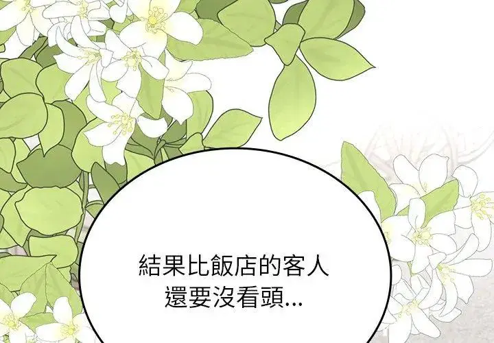 第1話 - 第263页