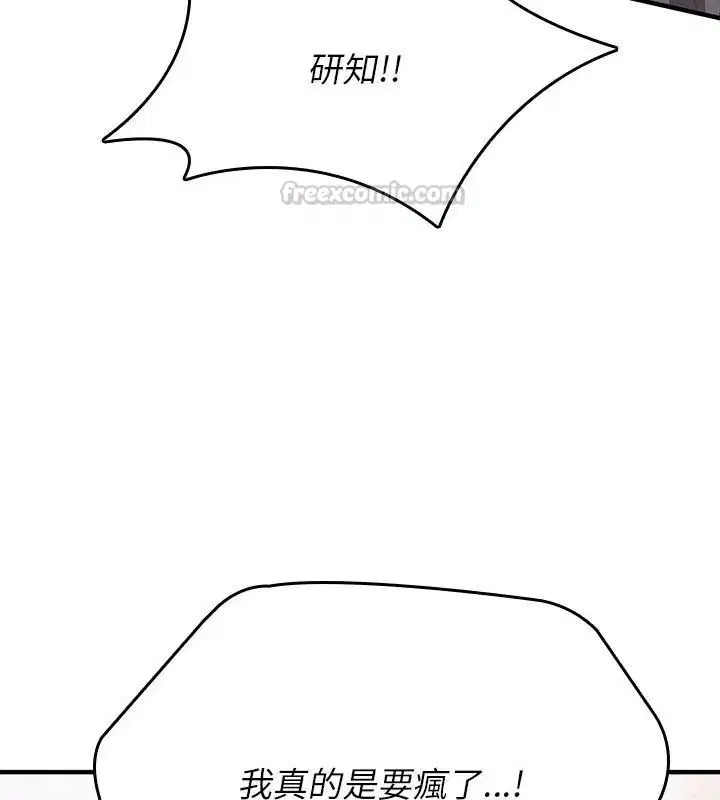 第1話 - 第315页