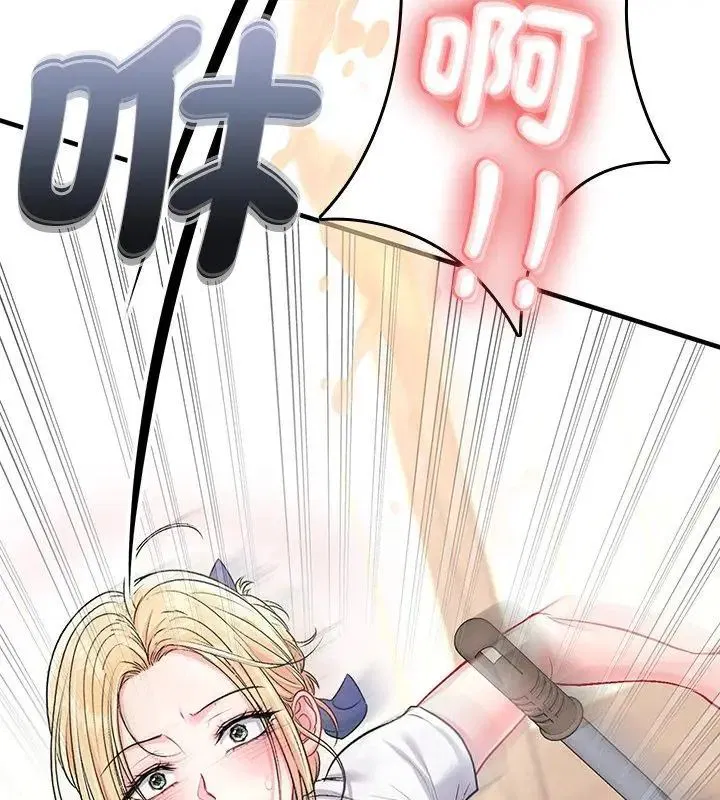 第1話 - 第339页