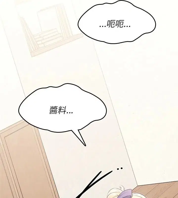 第1話 - 第346页