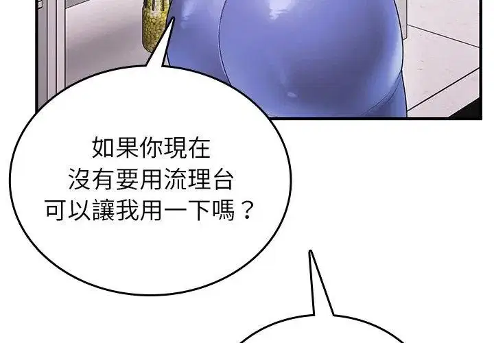第1話 - 第359页