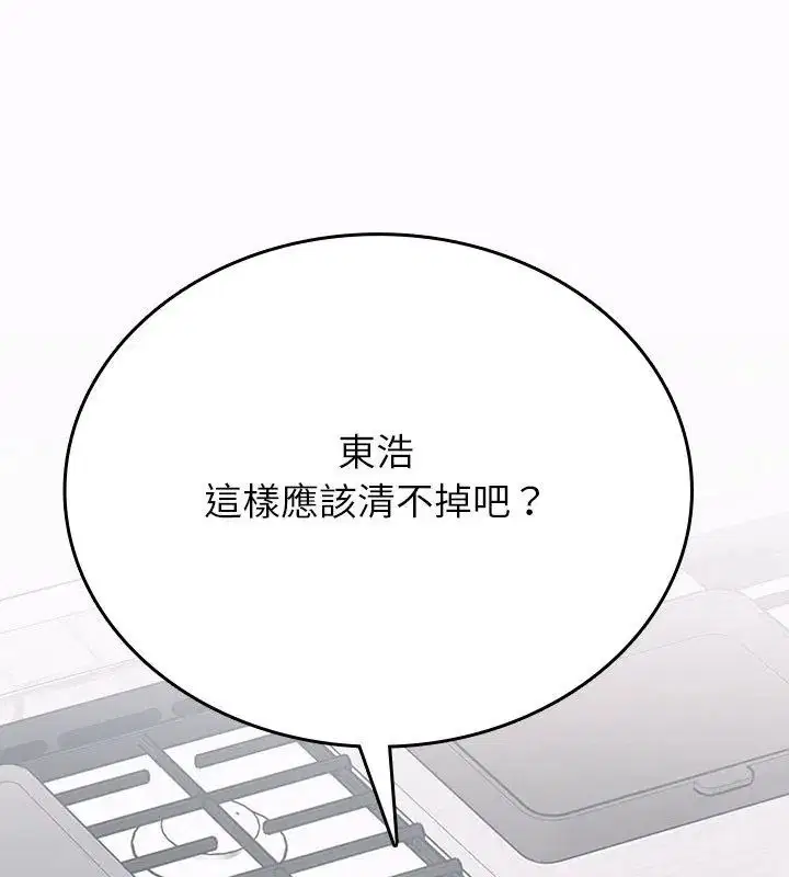 第1話 - 第372页