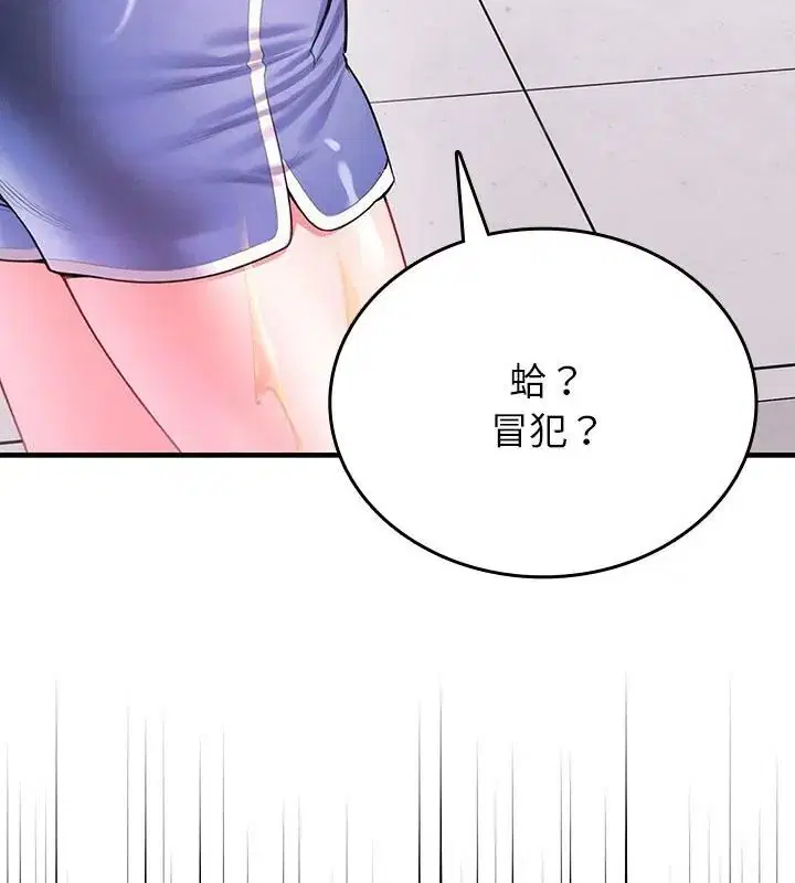 第1話 - 第379页