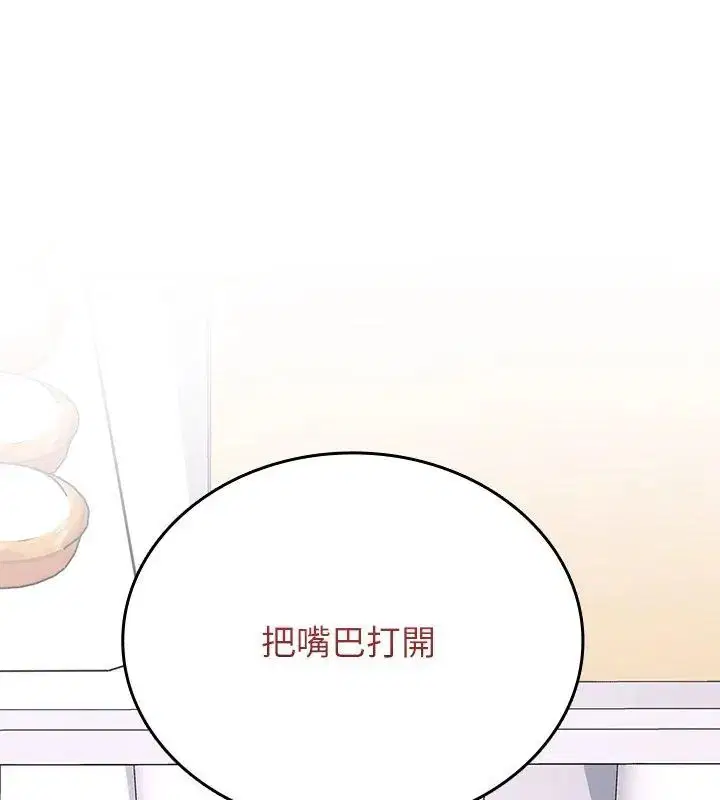 第1話 - 第39页