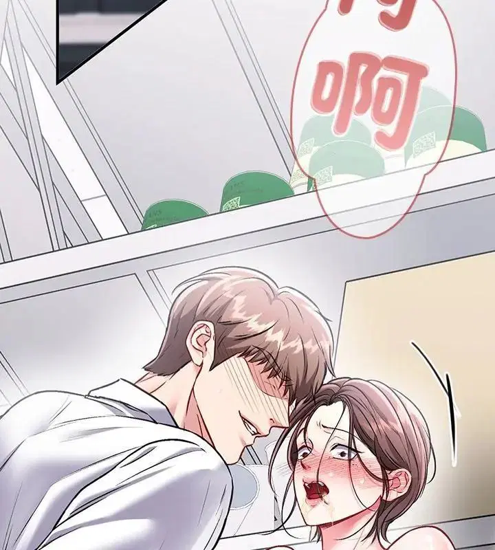 第1話 - 第85页