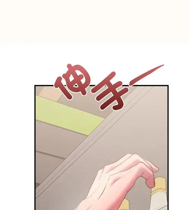 第2話 - 第145页