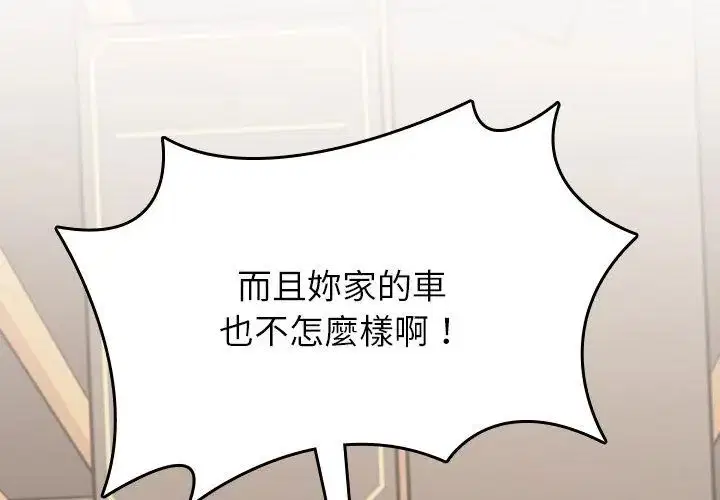 第2話 - 第197页
