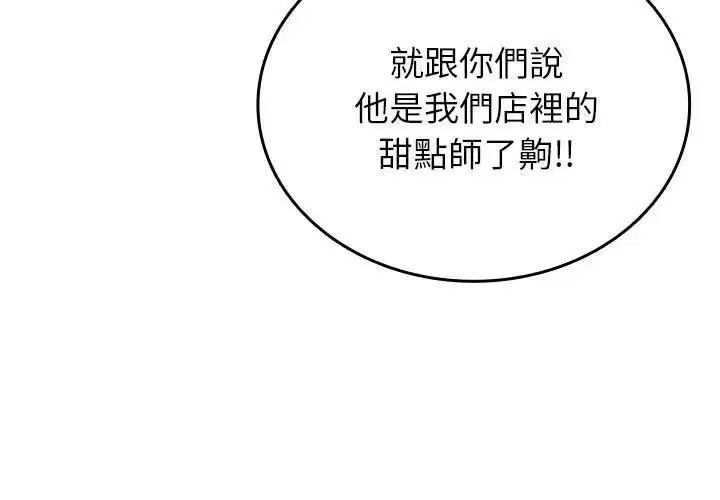 第2話 - 第224页