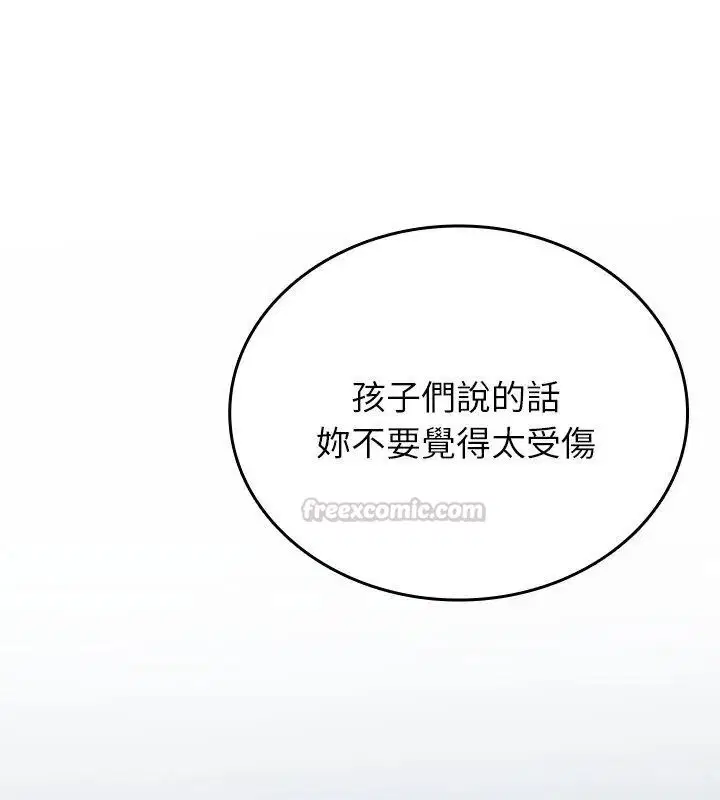第2話 - 第270页
