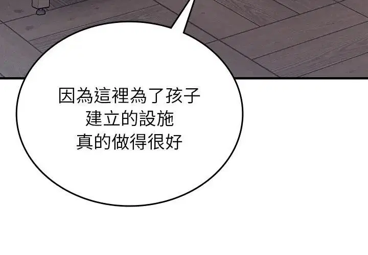 第2話 - 第278页