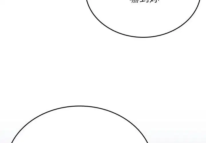 第2話 - 第47页