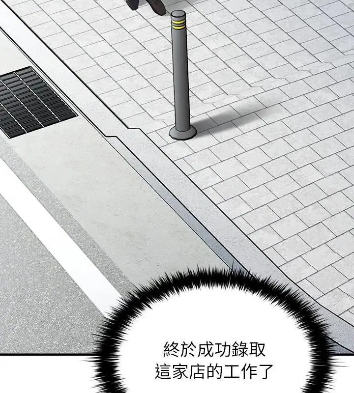 第2話 - 第85页