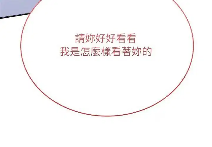 第3話 - 第155页