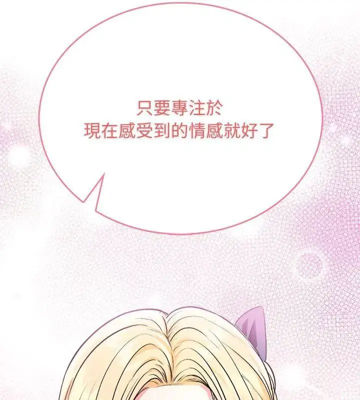 第3話 - 第84页