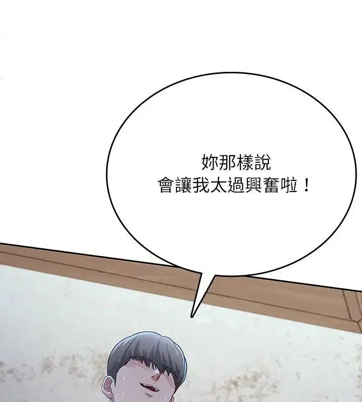 第4話 - 第129页