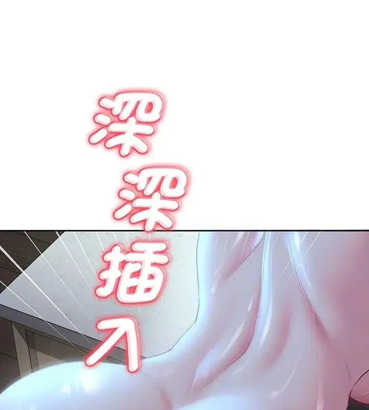 第4話 - 第138页
