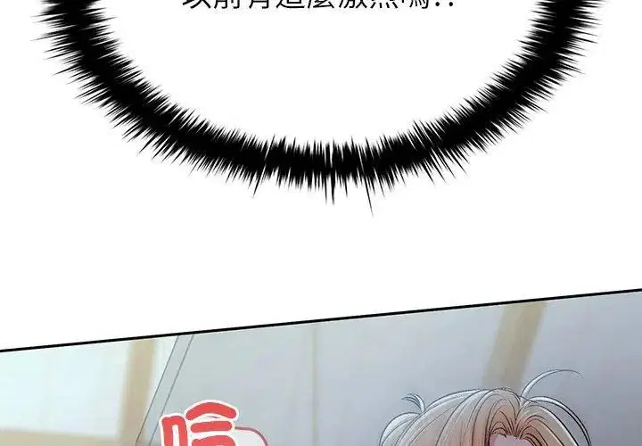 第4話 - 第155页