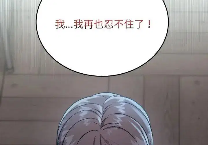 第4話 - 第176页