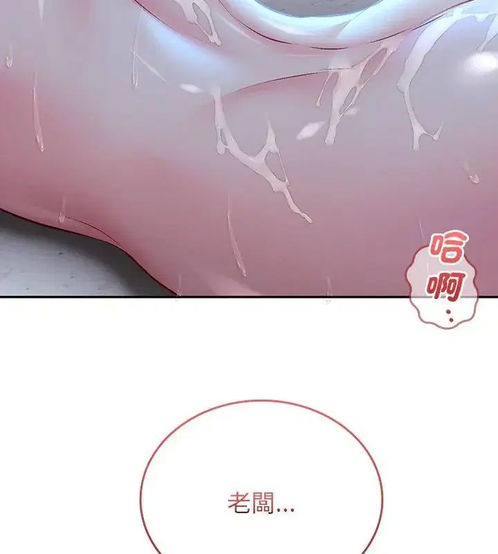 第4話 - 第196页