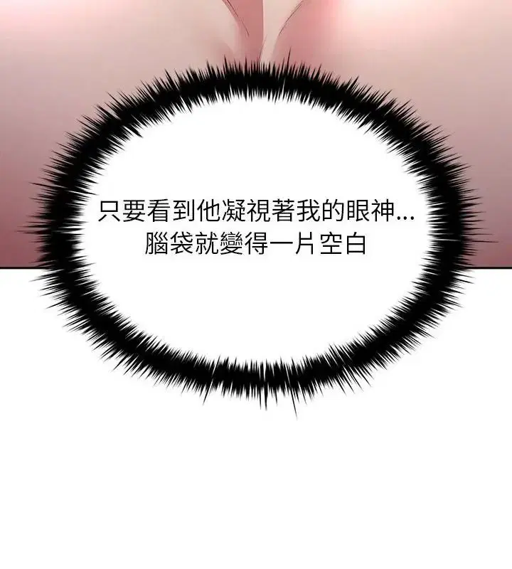 第4話 - 第22页