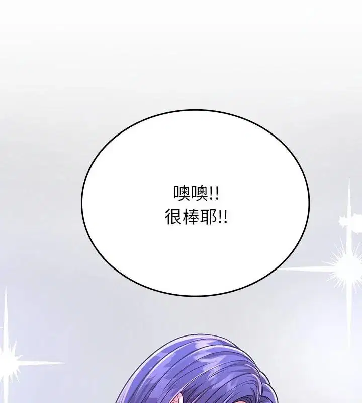 第5話 - 第202页