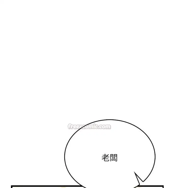 第5話 - 第240页