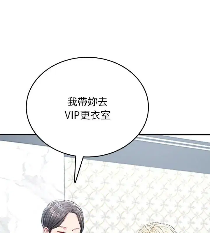 第5話 - 第262页