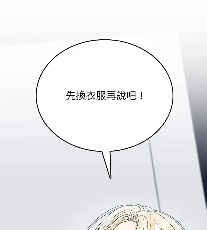 第5話 - 第274页