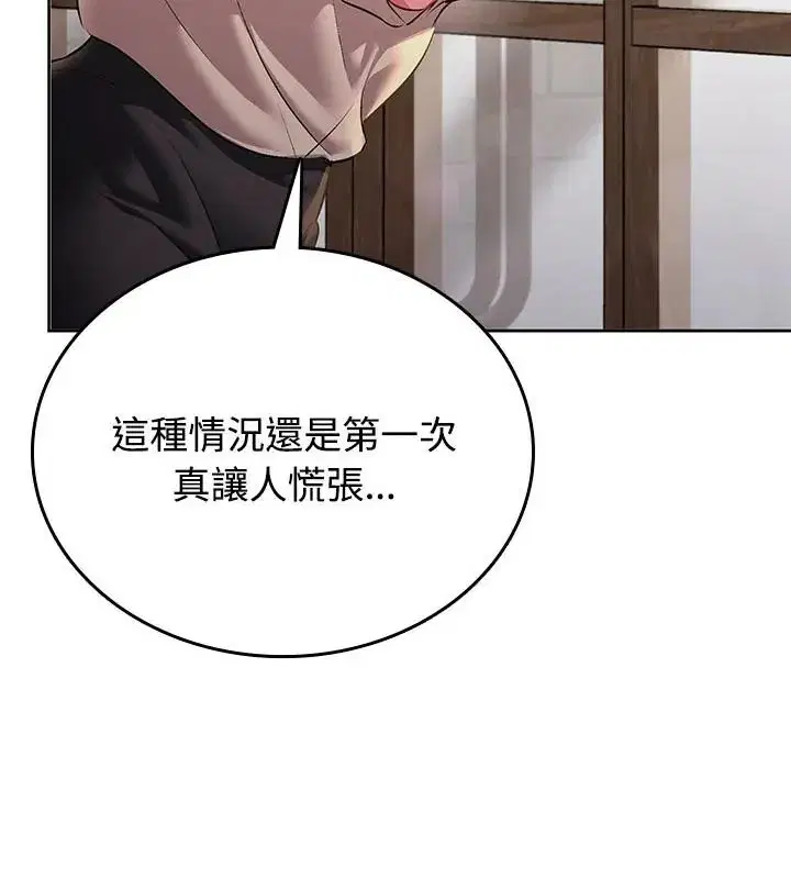 第5話 - 第34页