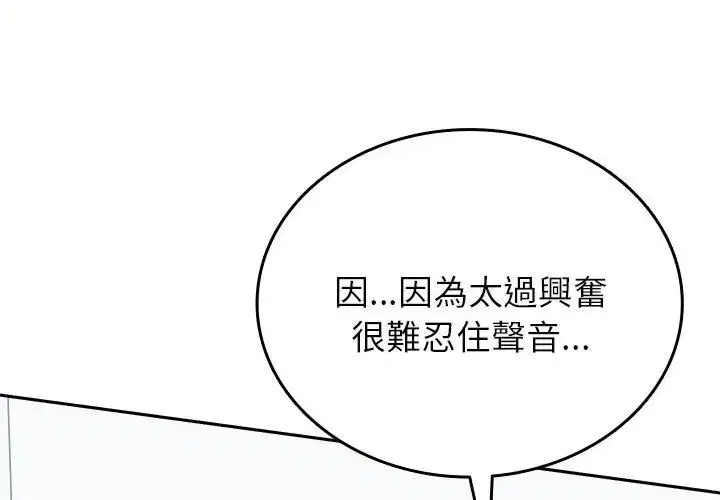 第6話 - 第185页