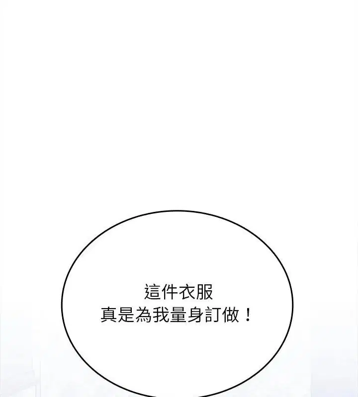 第6話 - 第207页