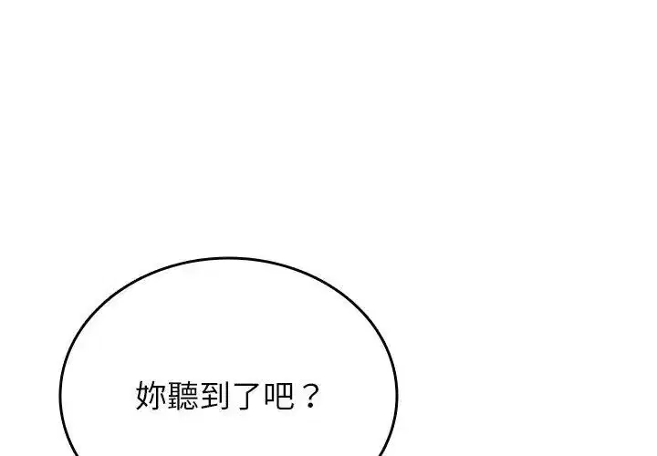 第6話 - 第218页