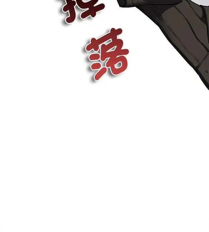 第6話 - 第97页