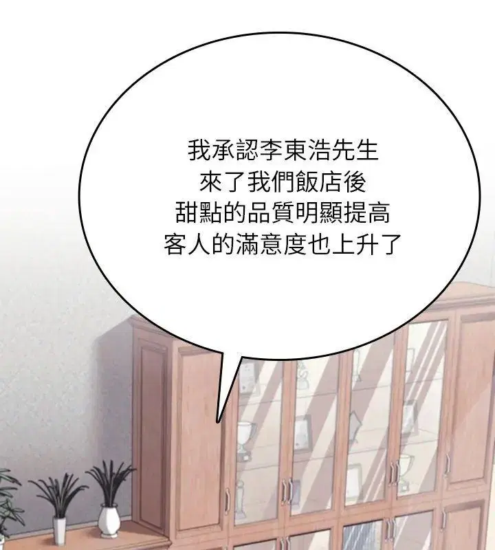 第7話 - 第171页