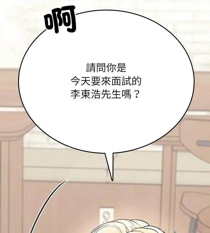 第7話 - 第226页