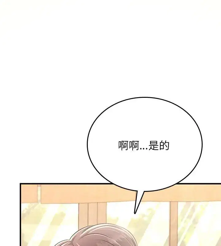 第7話 - 第231页