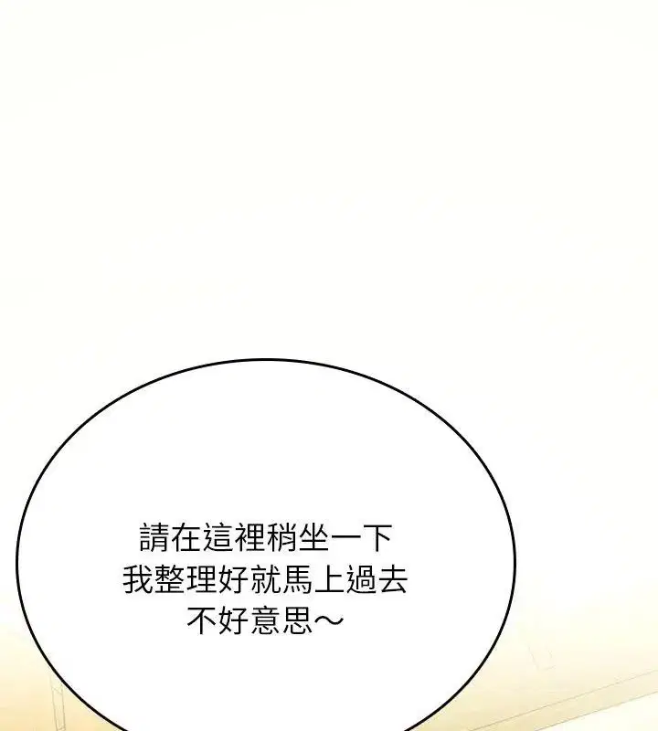 第7話 - 第234页