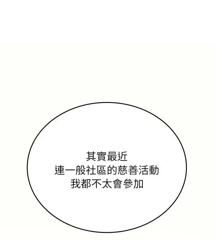 第7話 - 第252页