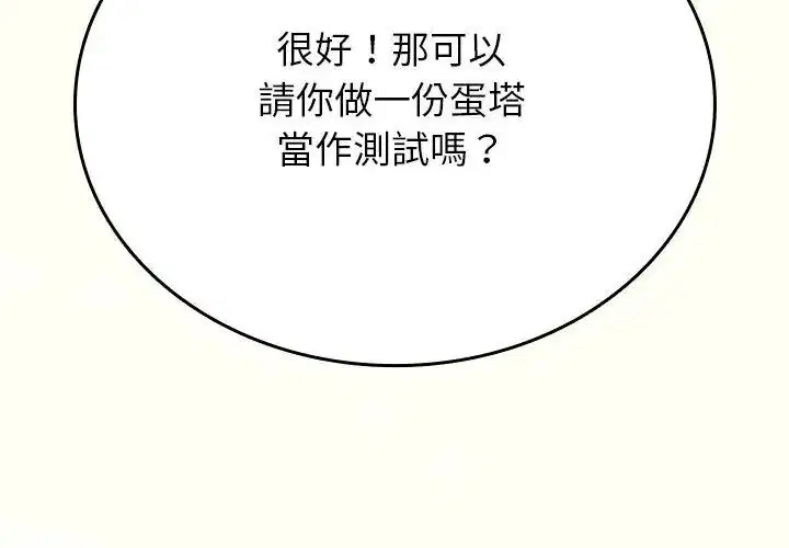 第7話 - 第296页