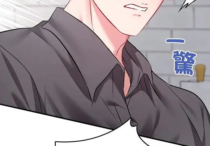 第7話 - 第314页