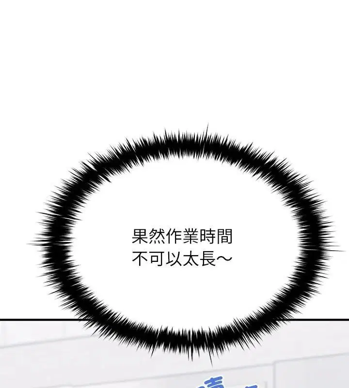 第7話 - 第369页
