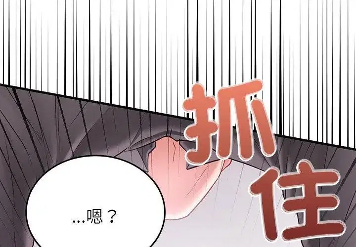 第7話 - 第380页