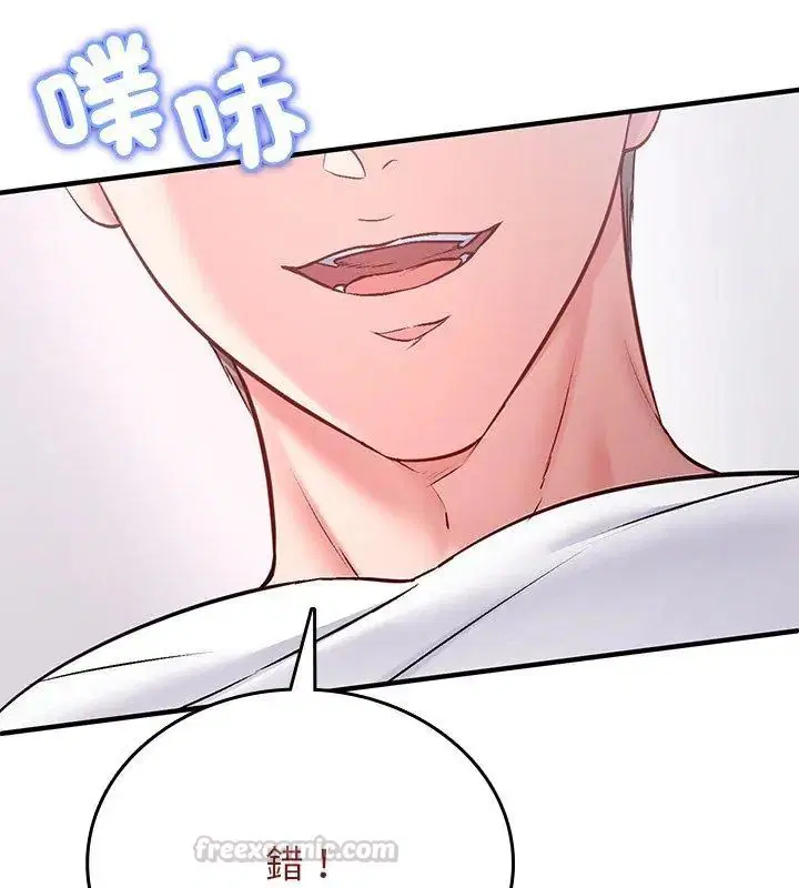第7話 - 第60页