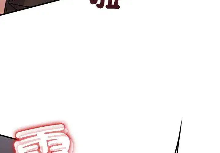 第7話 - 第65页