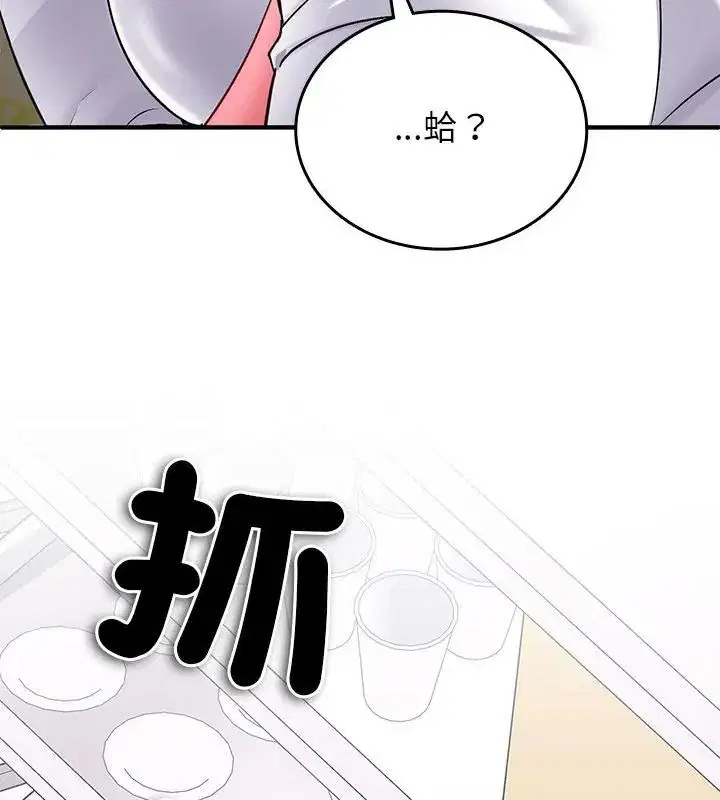 第7話 - 第73页