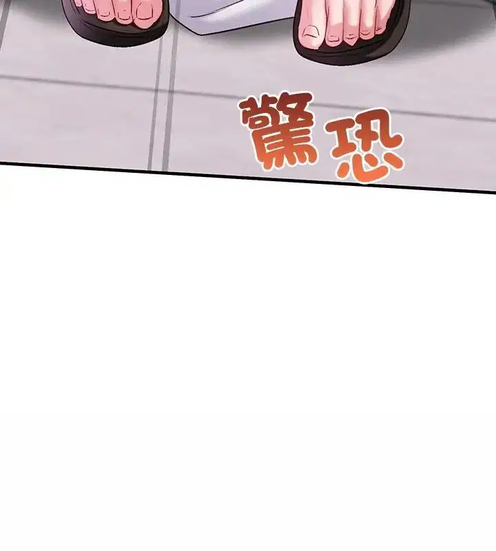 第8話 - 第13页