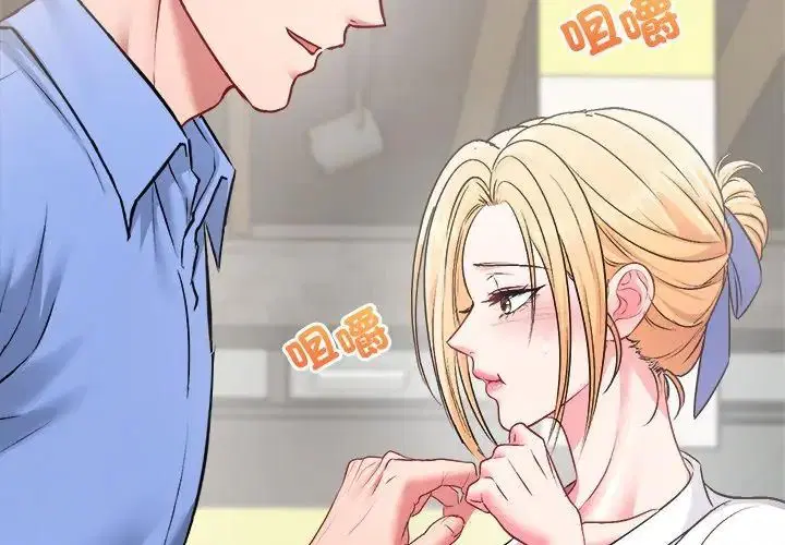第8話 - 第179页