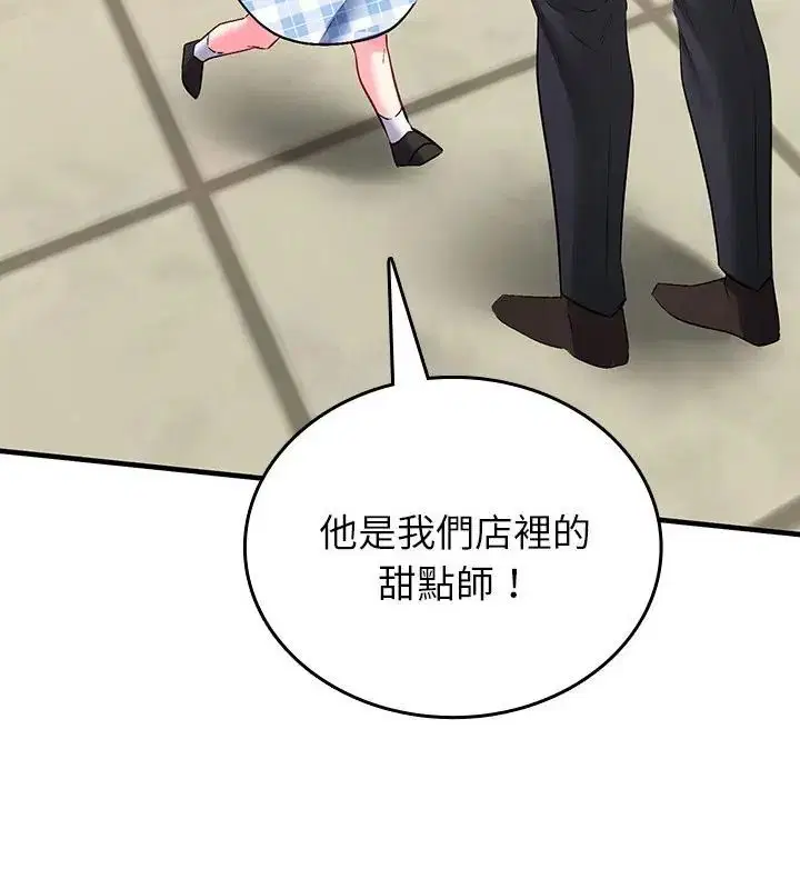 第8話 - 第220页