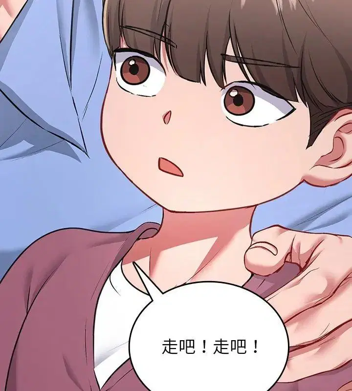 第8話 - 第228页