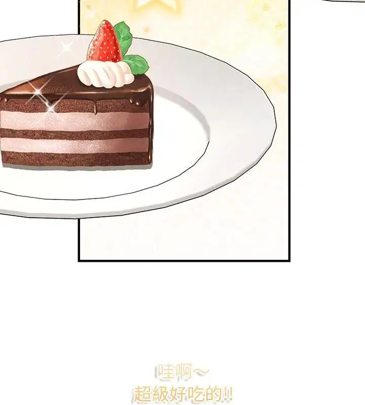 第8話 - 第235页